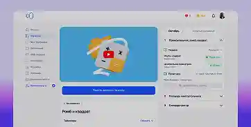 Видео превью