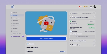 Видео превью