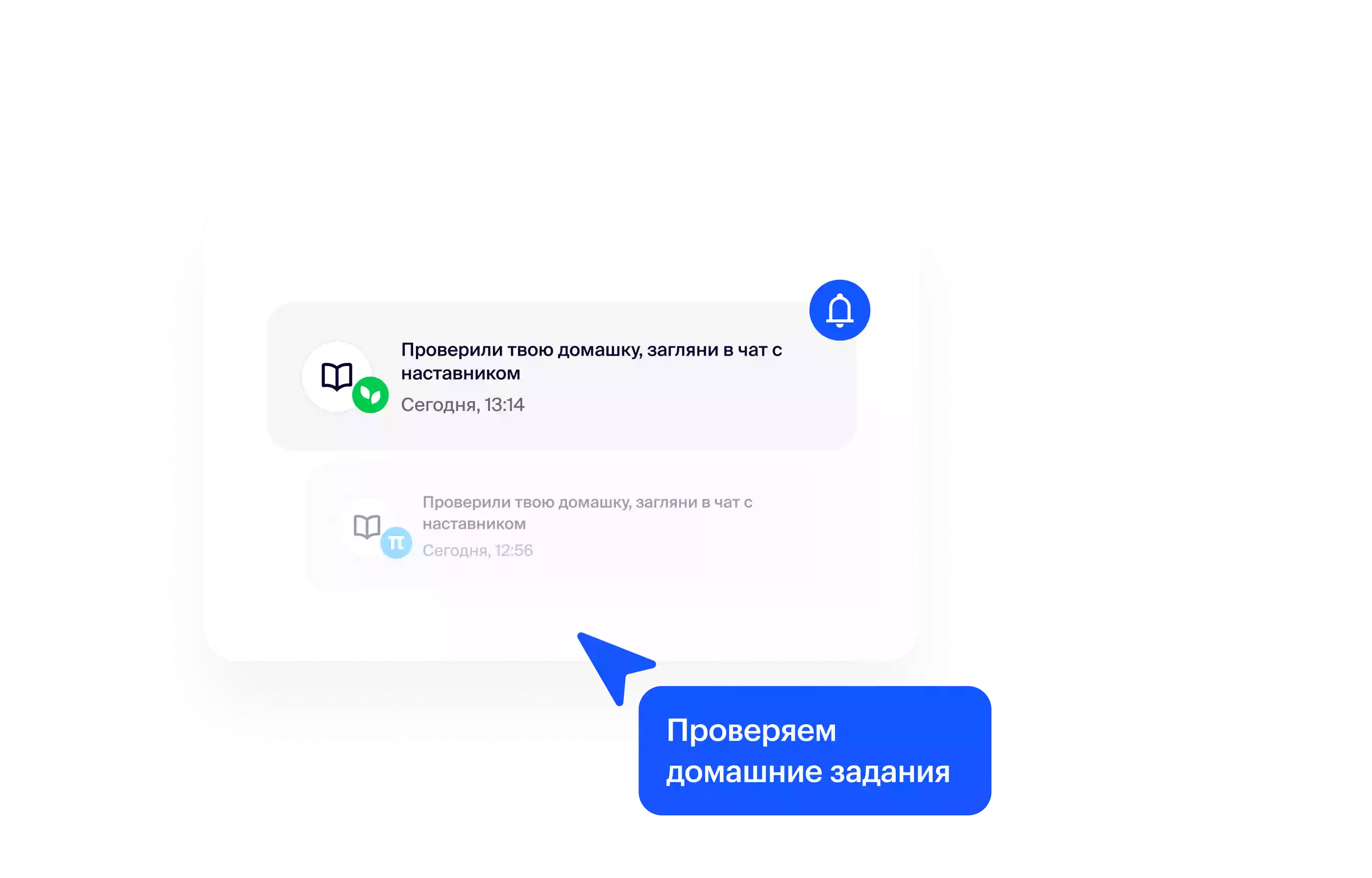 our_platform_2