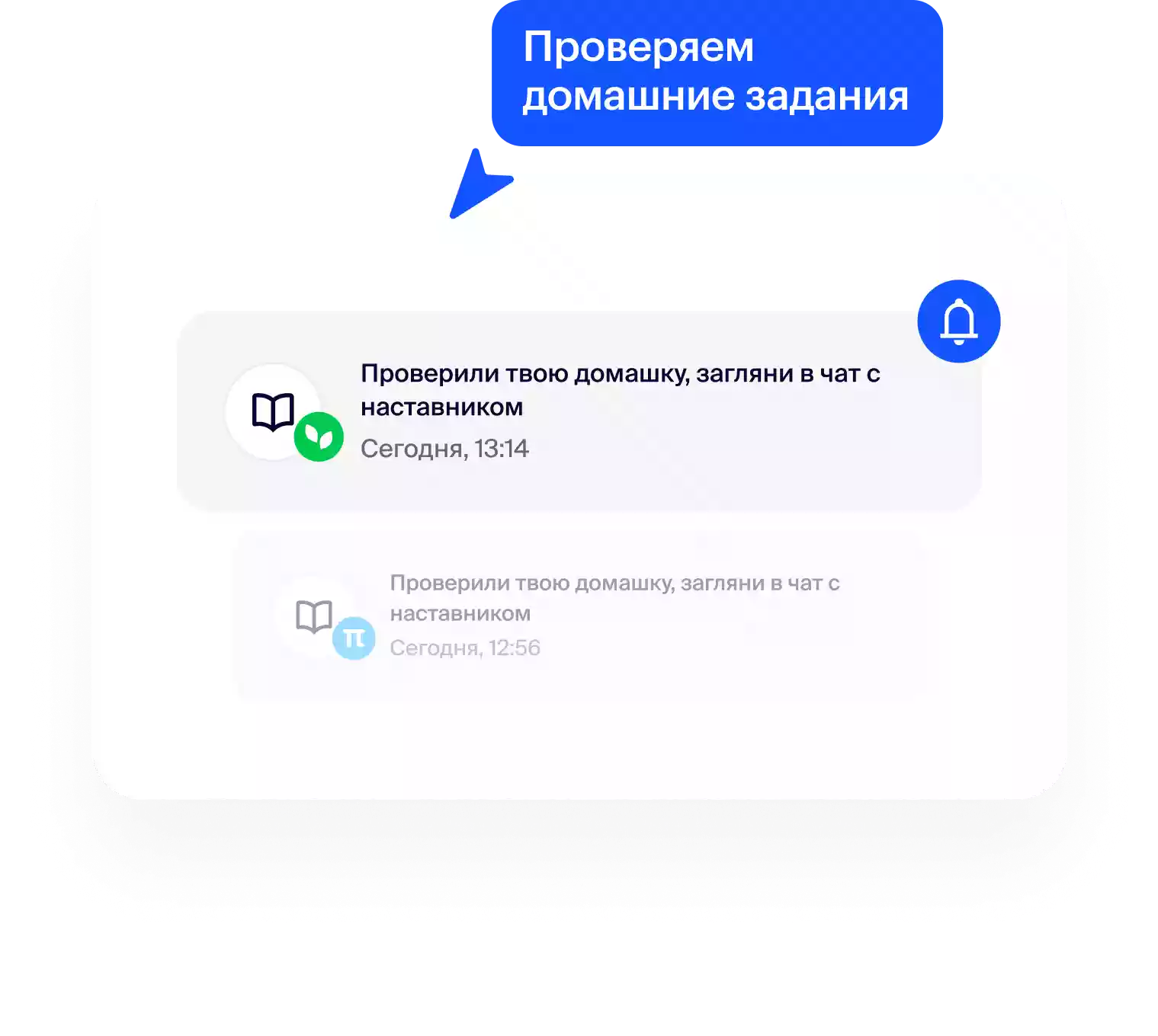 our_platform_2