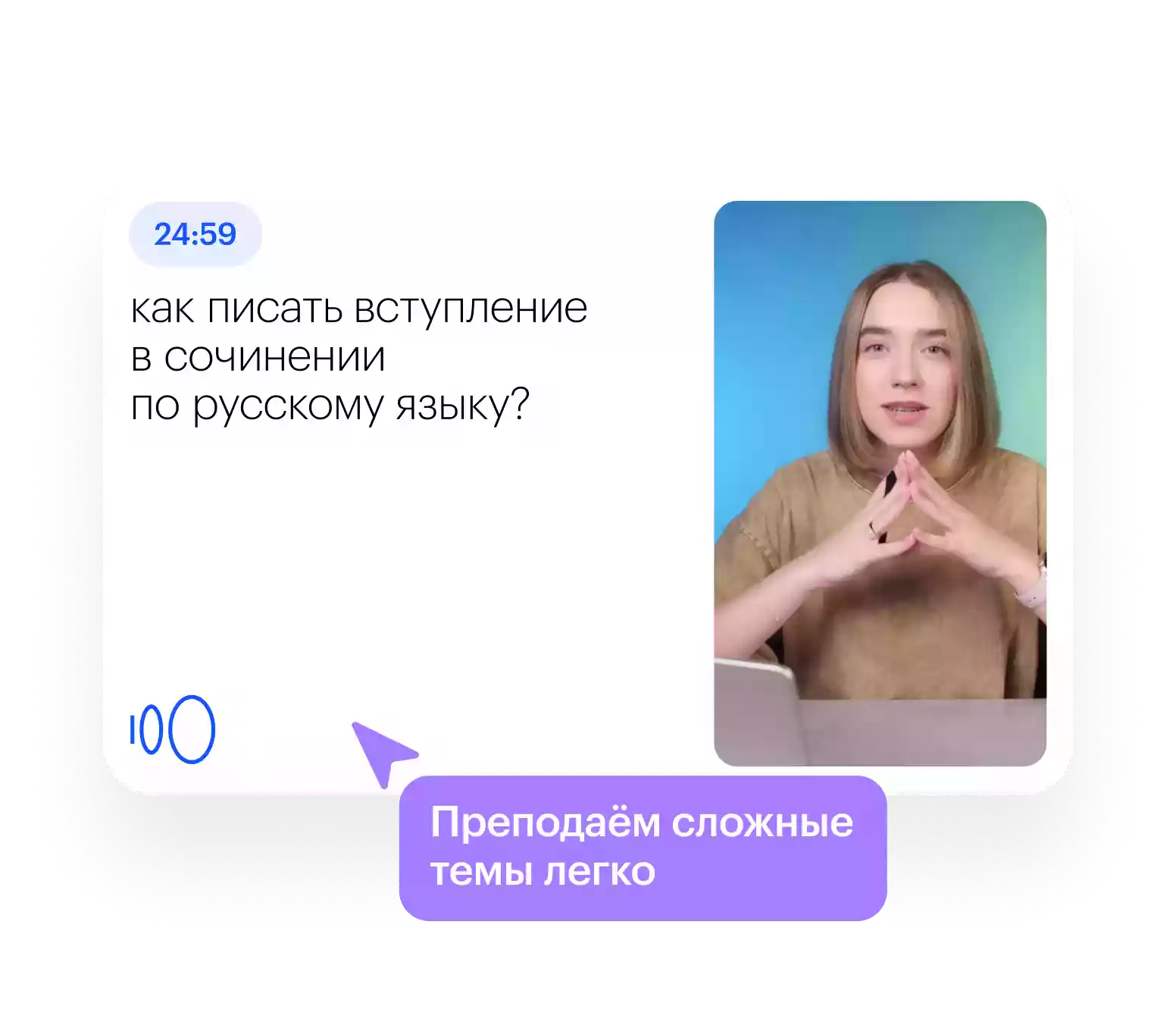our_platform_3