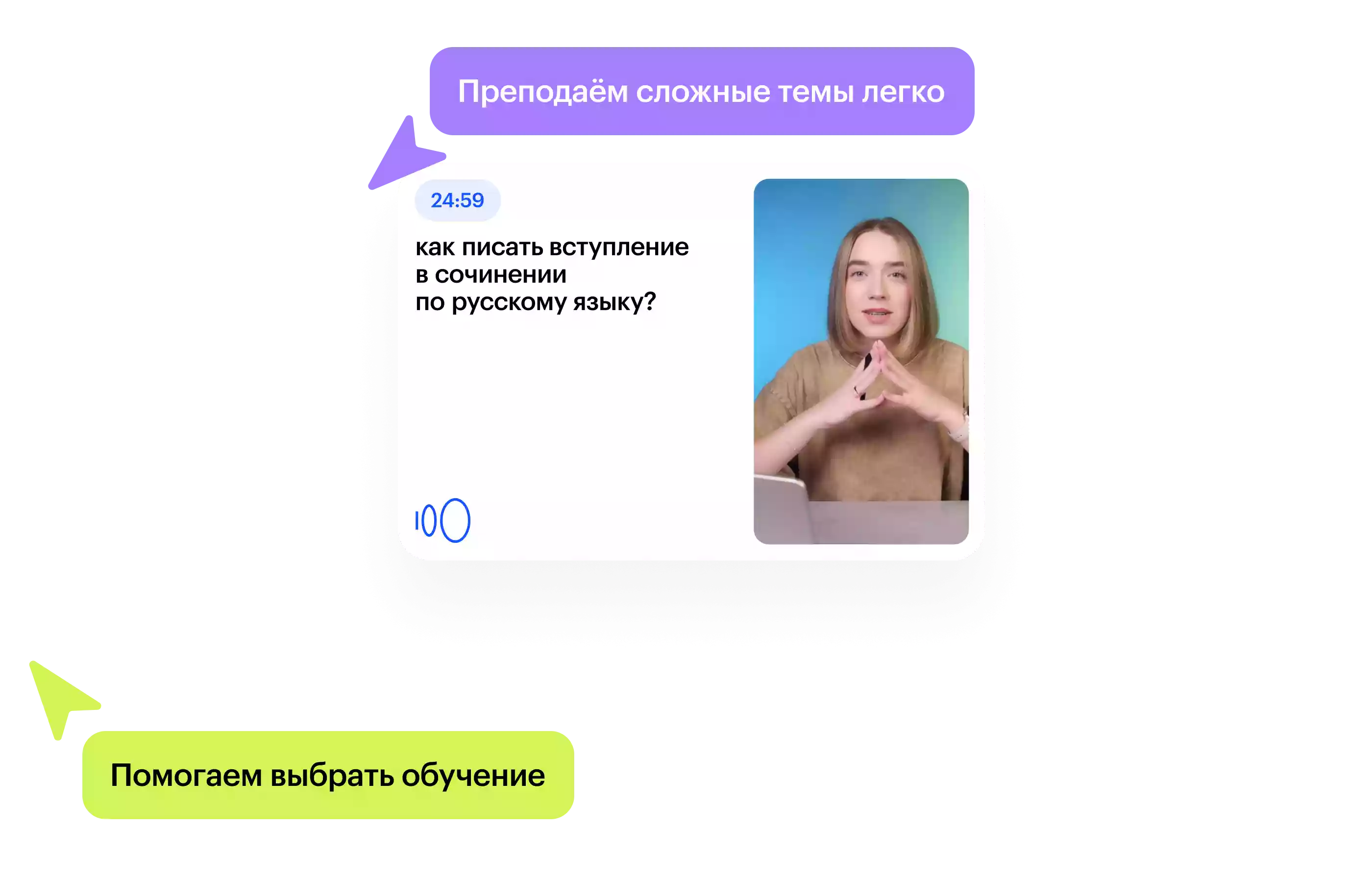 our_platform_4