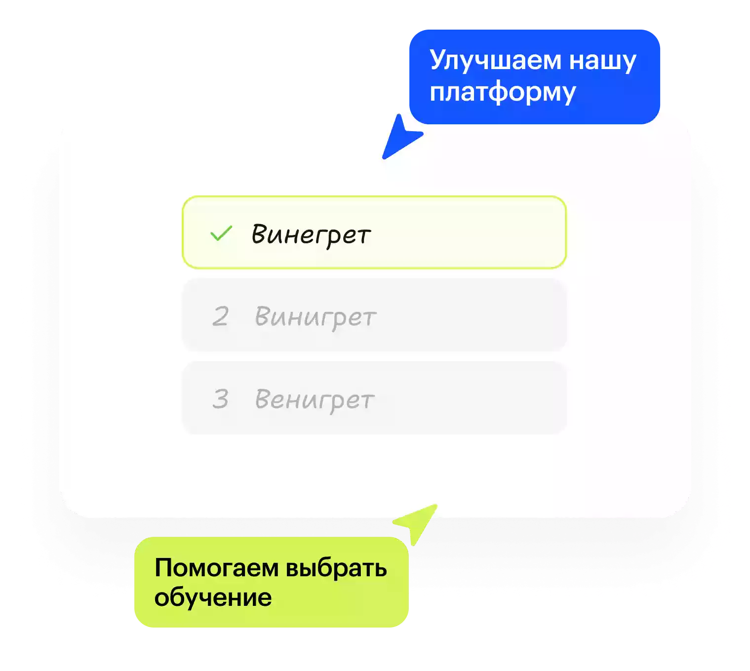 our_platform_4