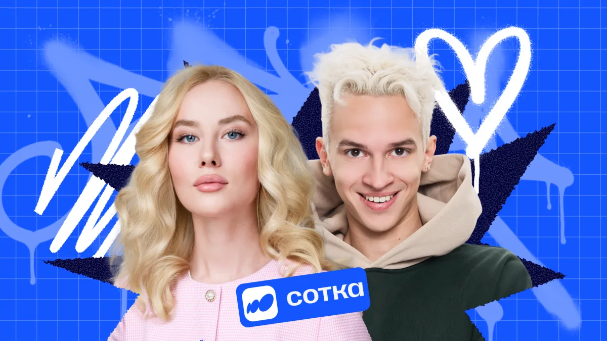 Биология | ЕГЭ 2027