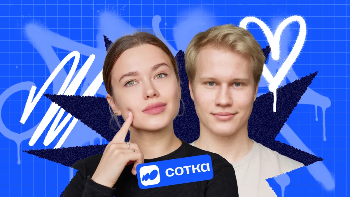 Русский язык | ЕГЭ 2027