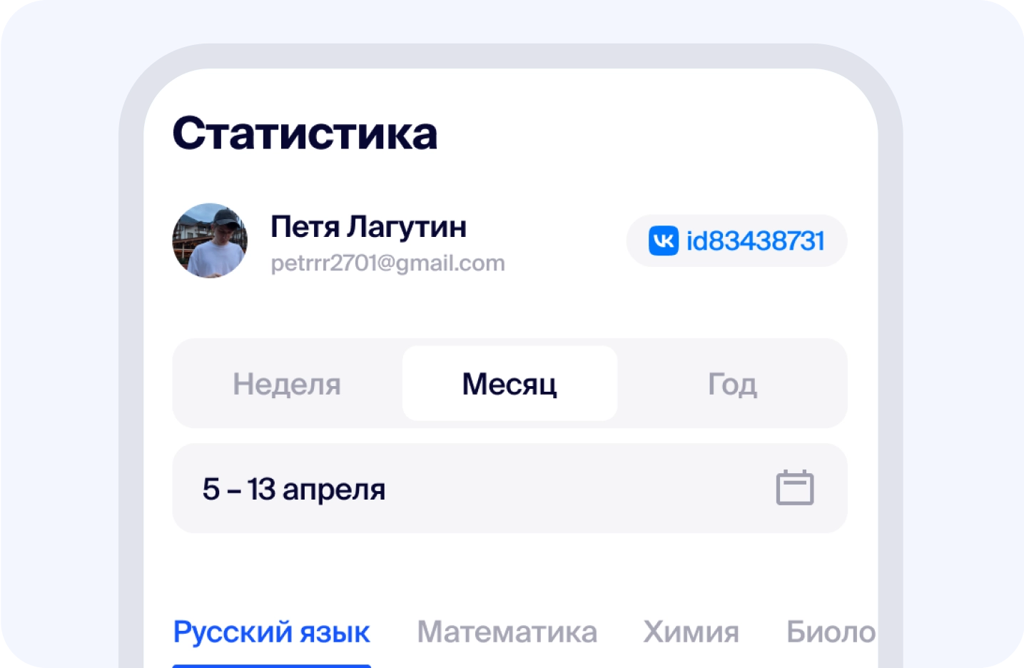 card