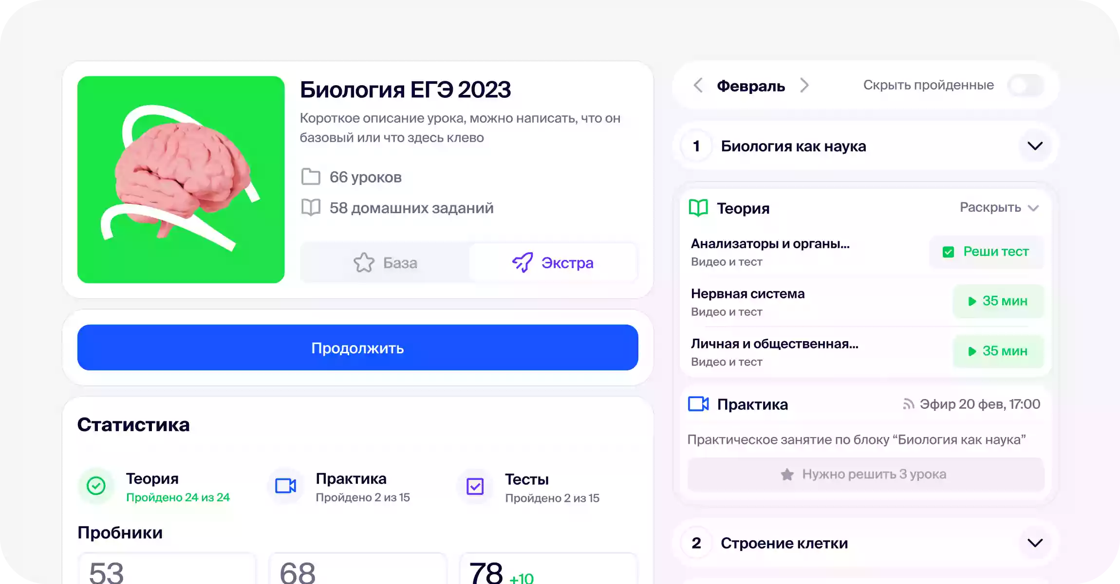 Иллюстрация обучения