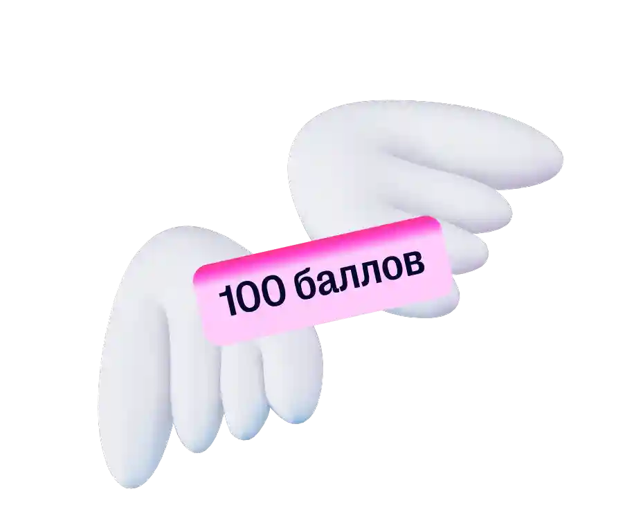 wings with 100 balls