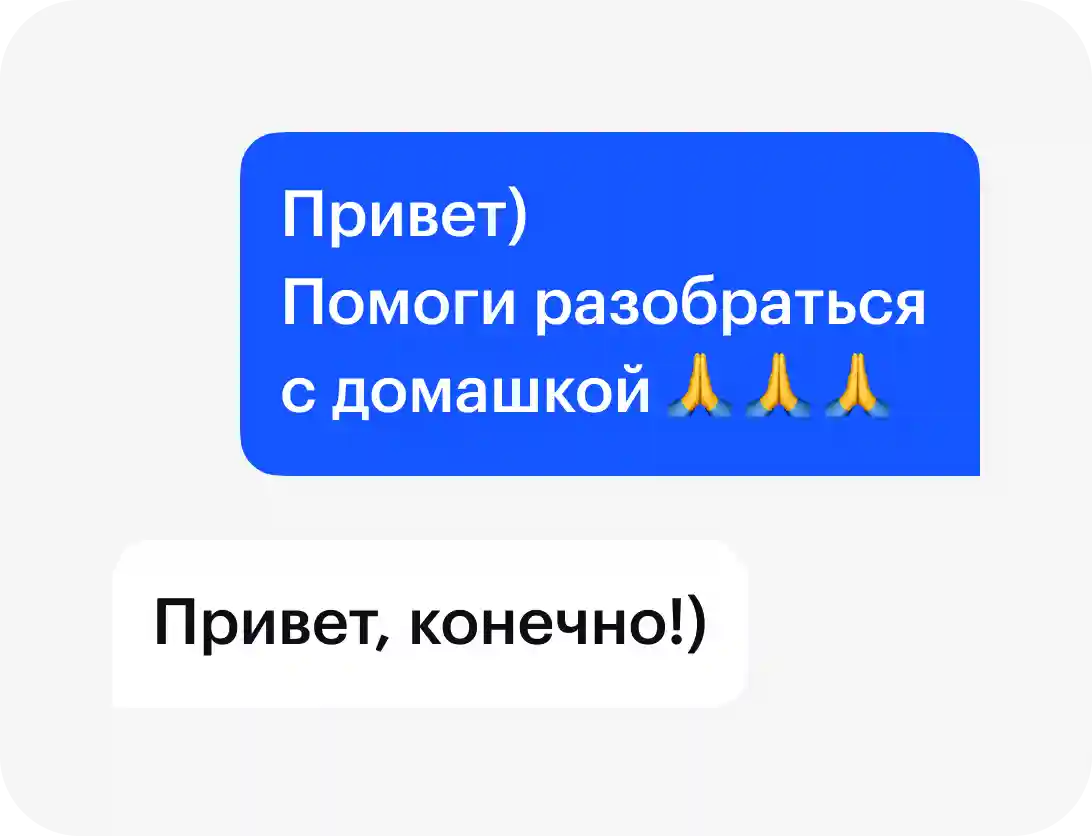 Домашнее задание