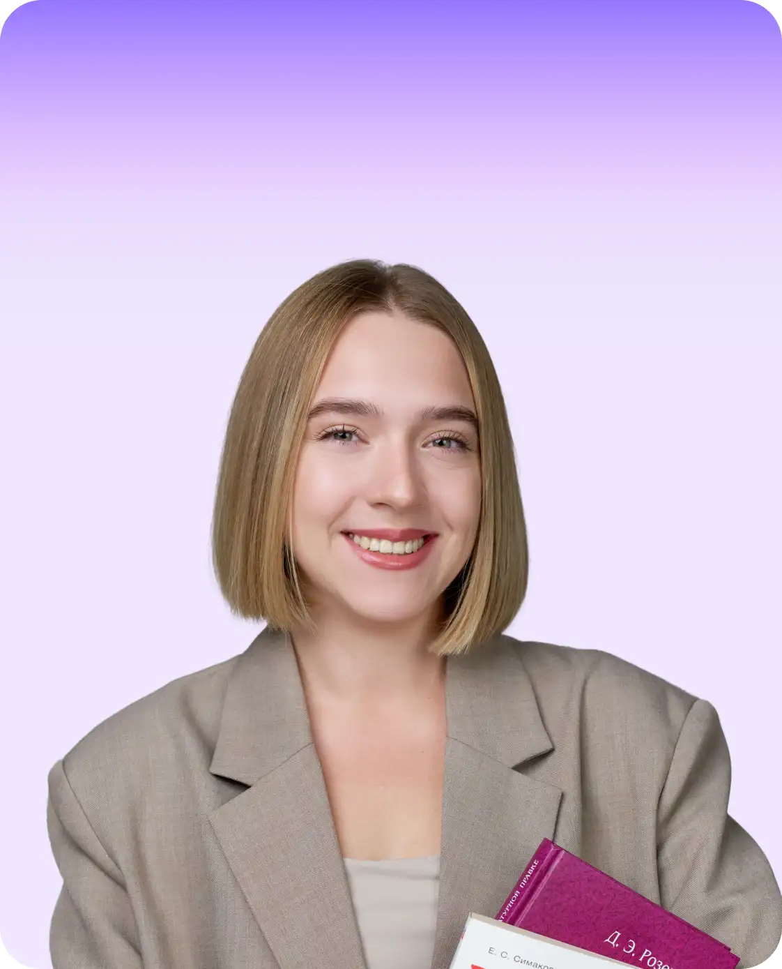 Тамара
Ларина