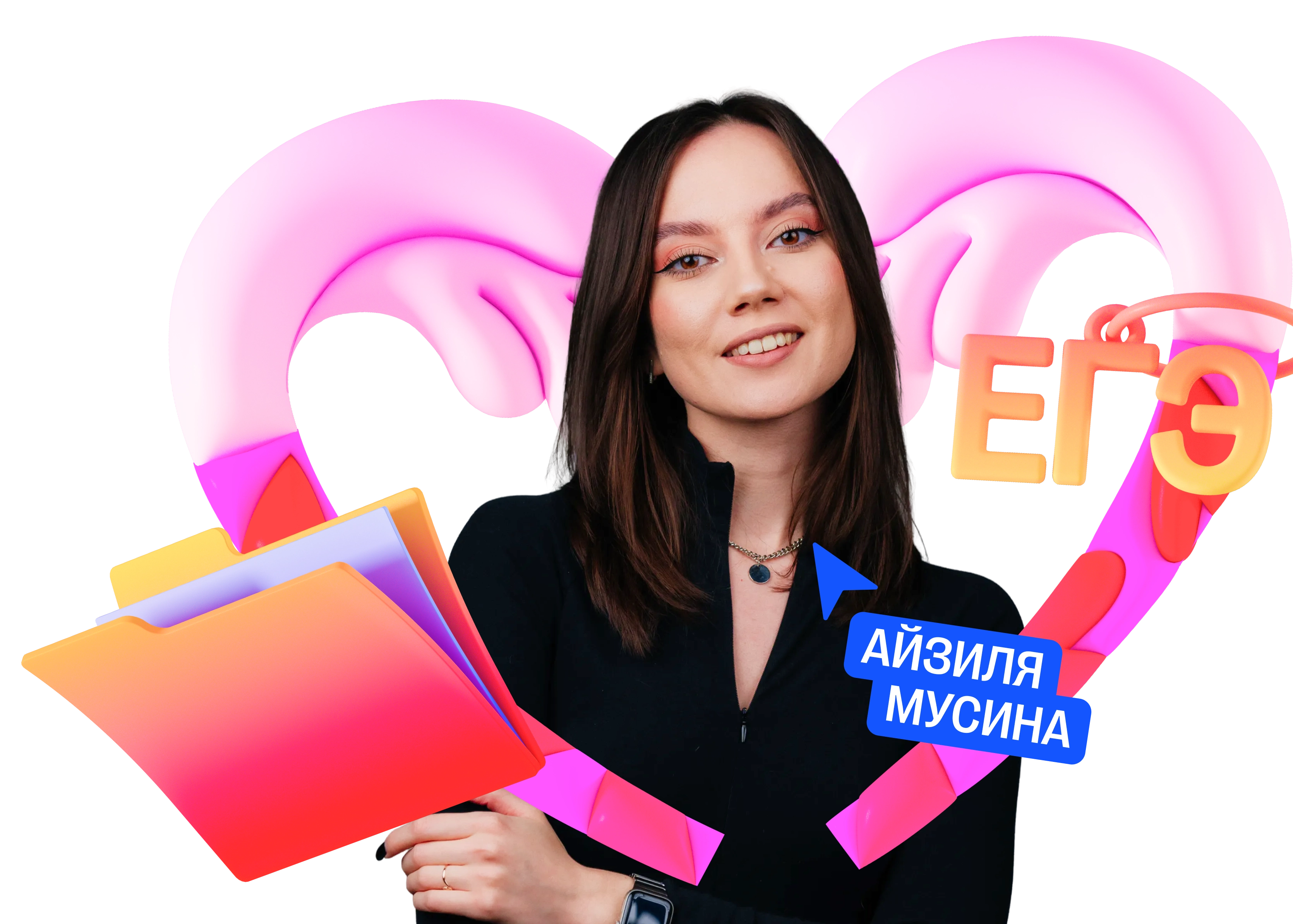 Айзиля Мусина