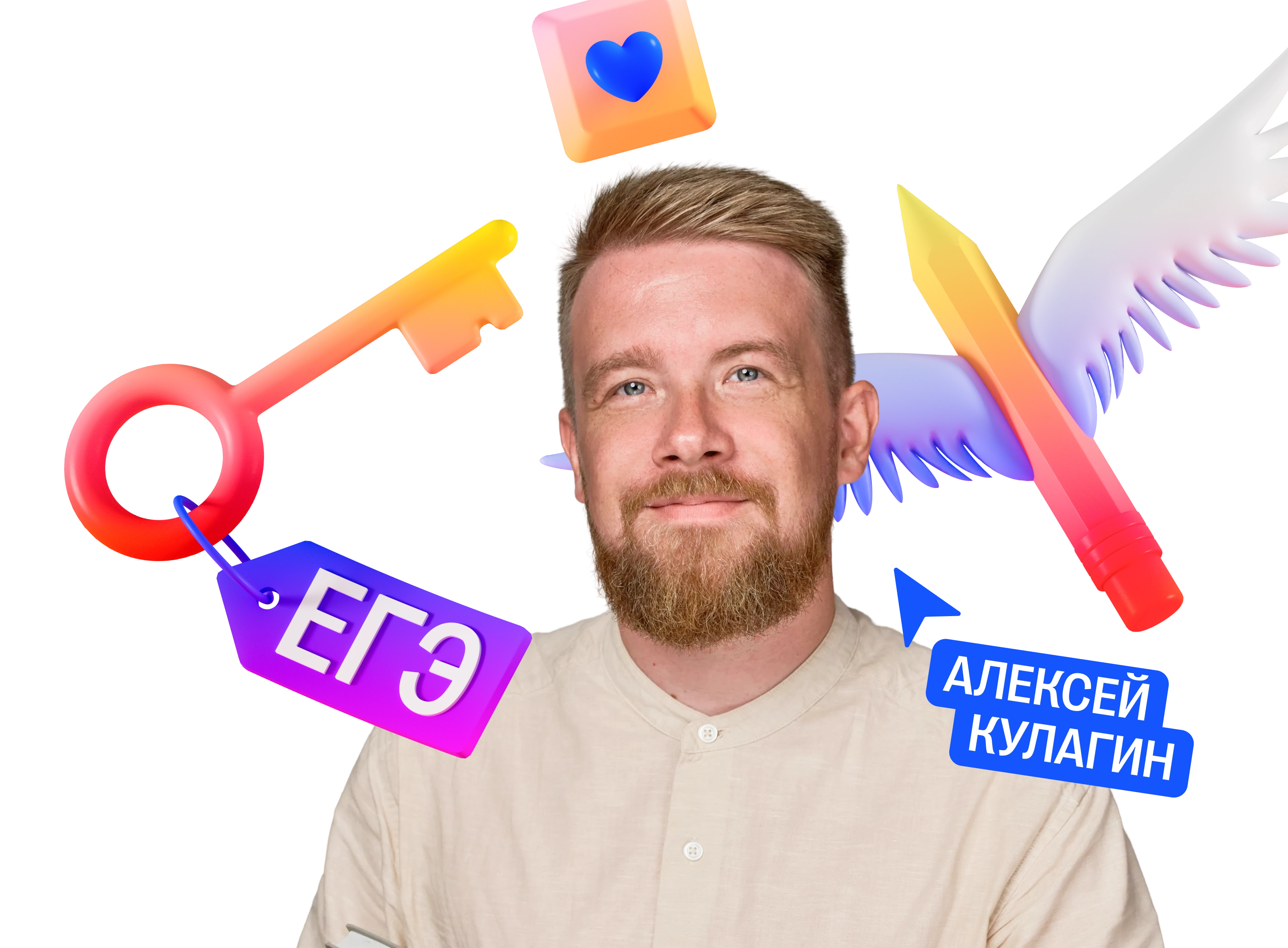 Алексей Кулагин