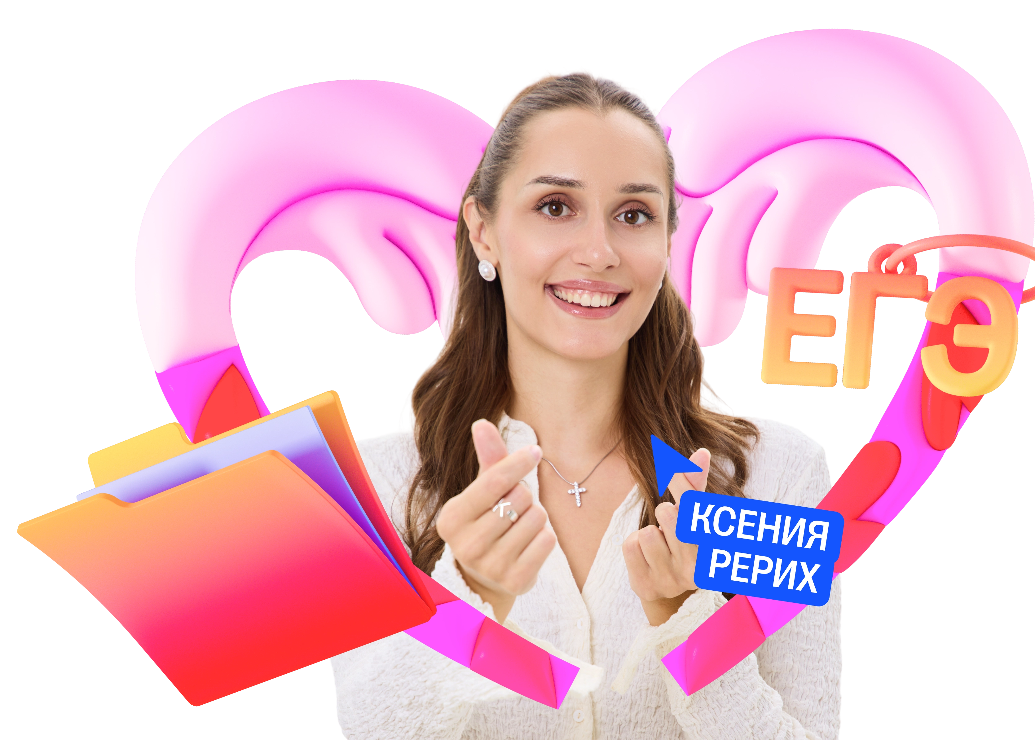 Ксения Рерих