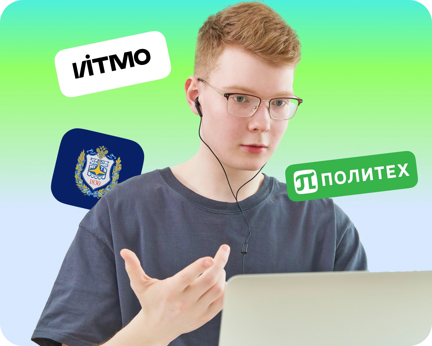 Планирую поступить на бюджет