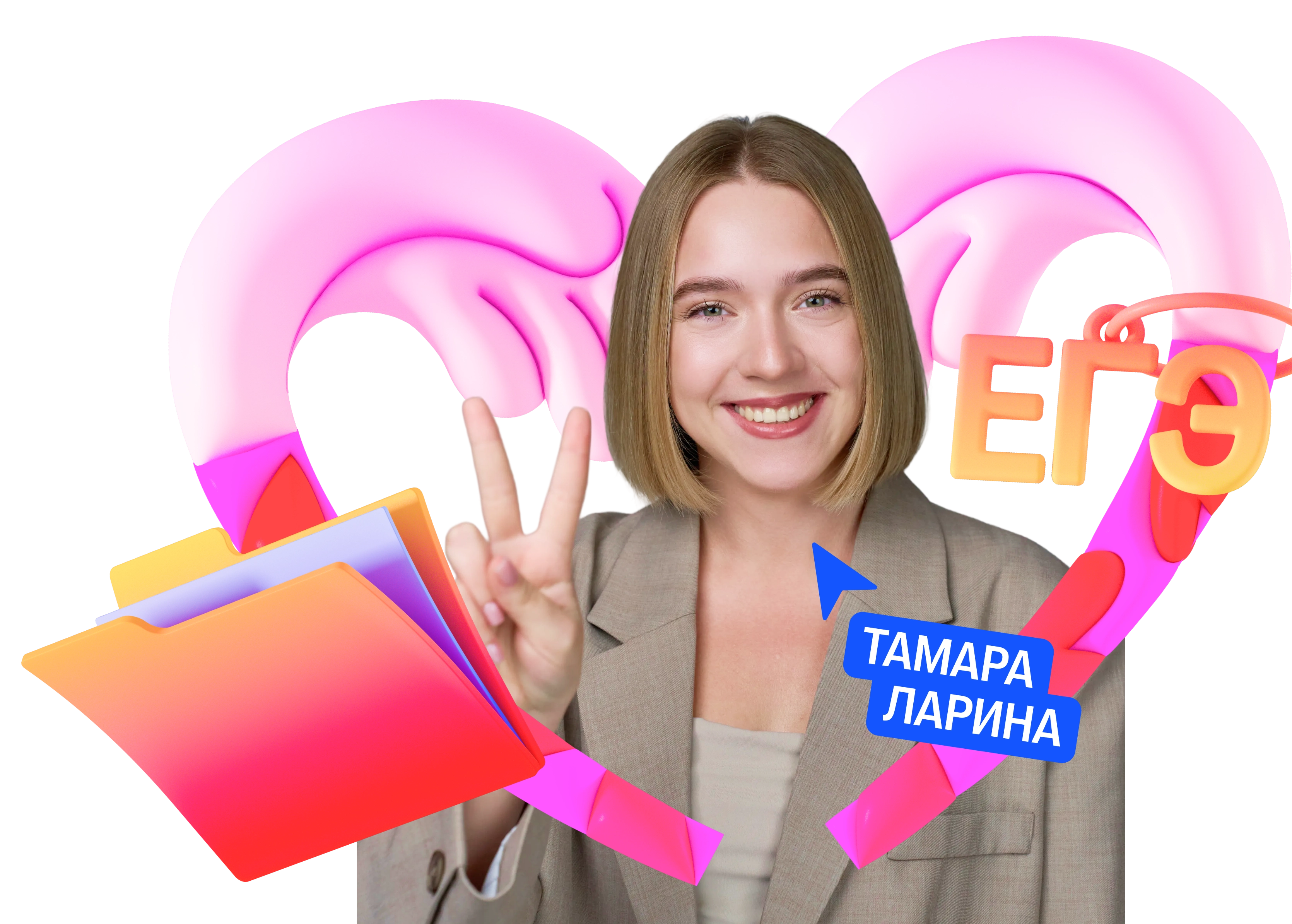 Тамара Ларина