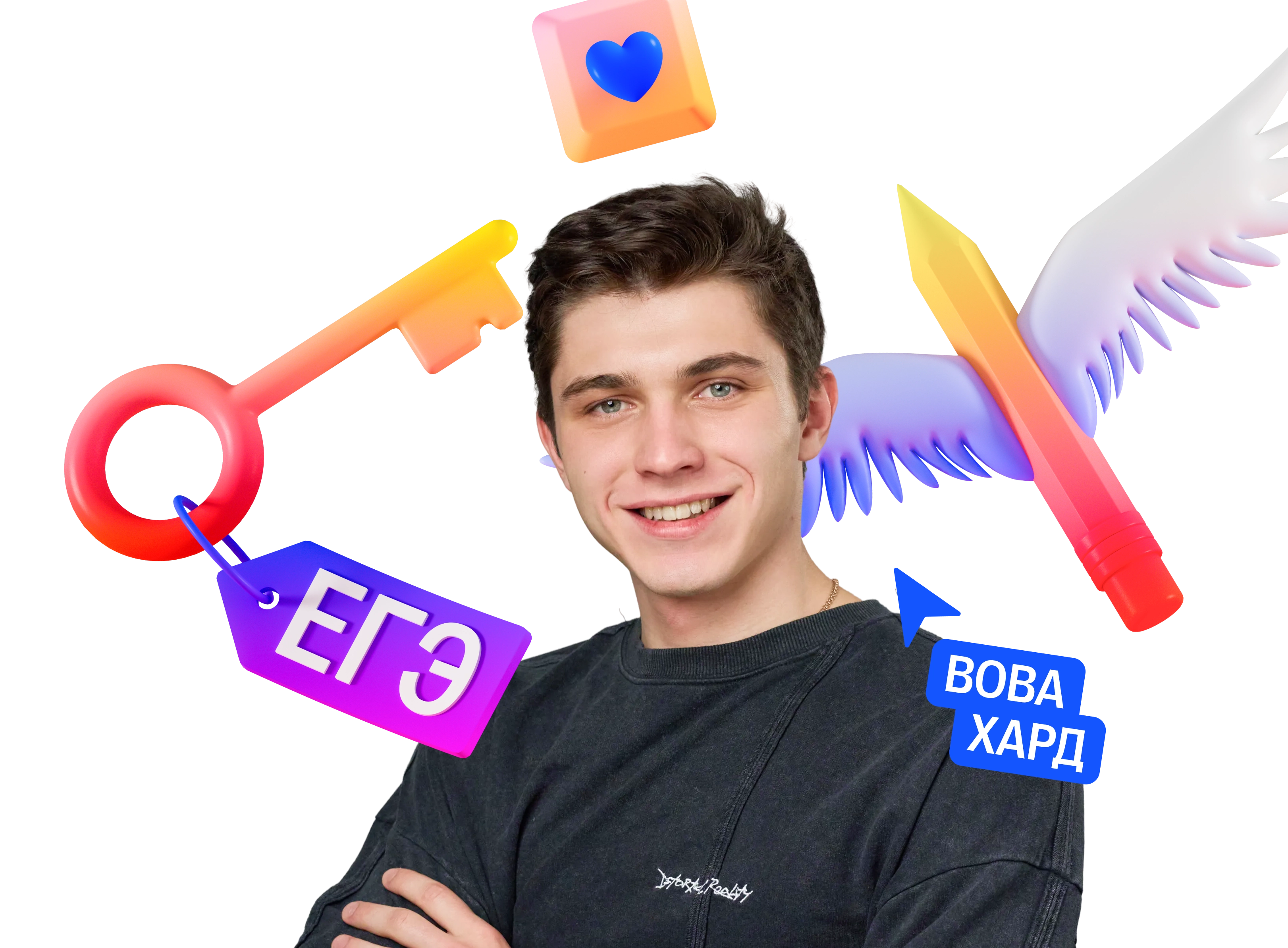 Вова Хард