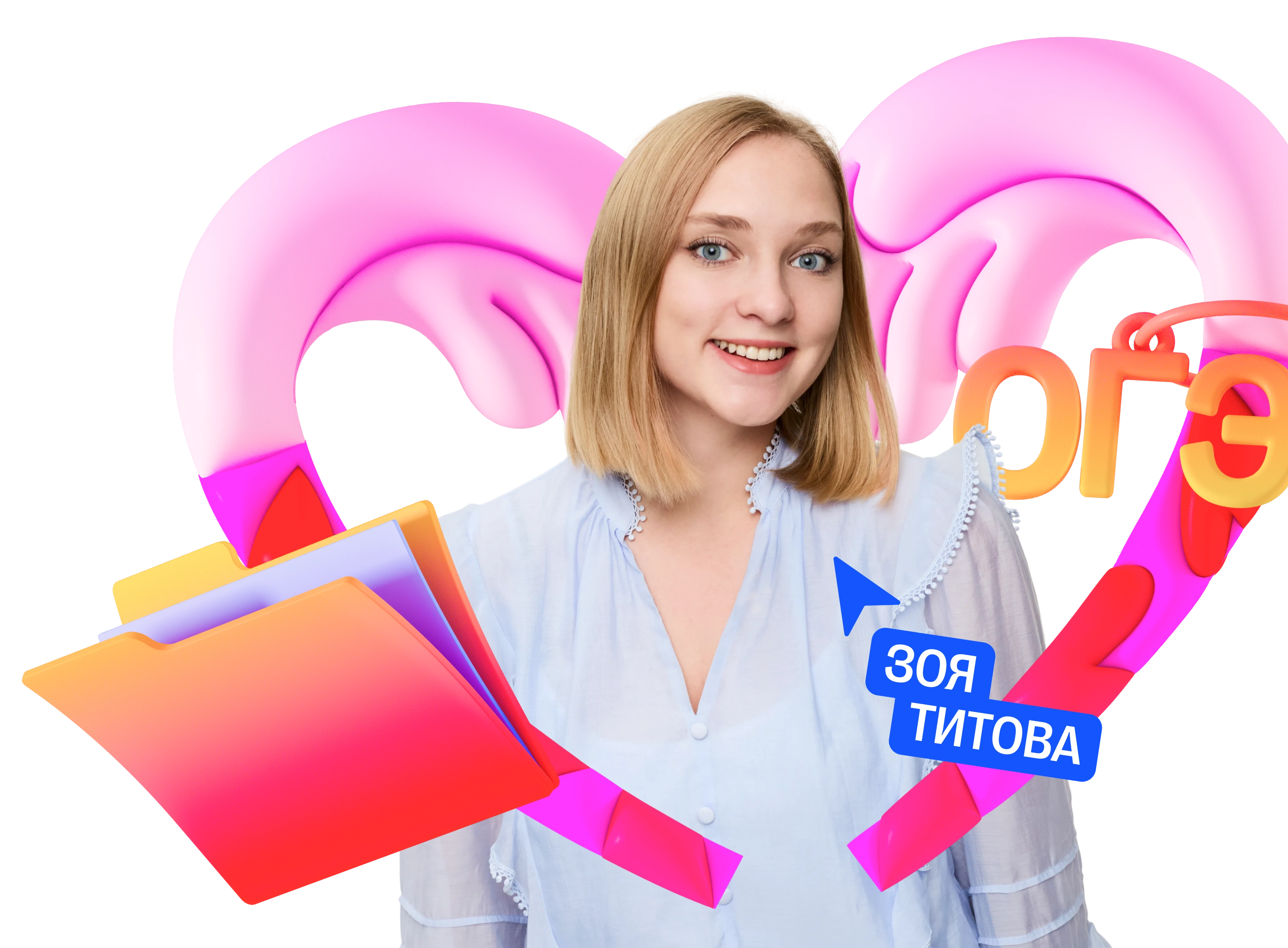 Зоя Титова