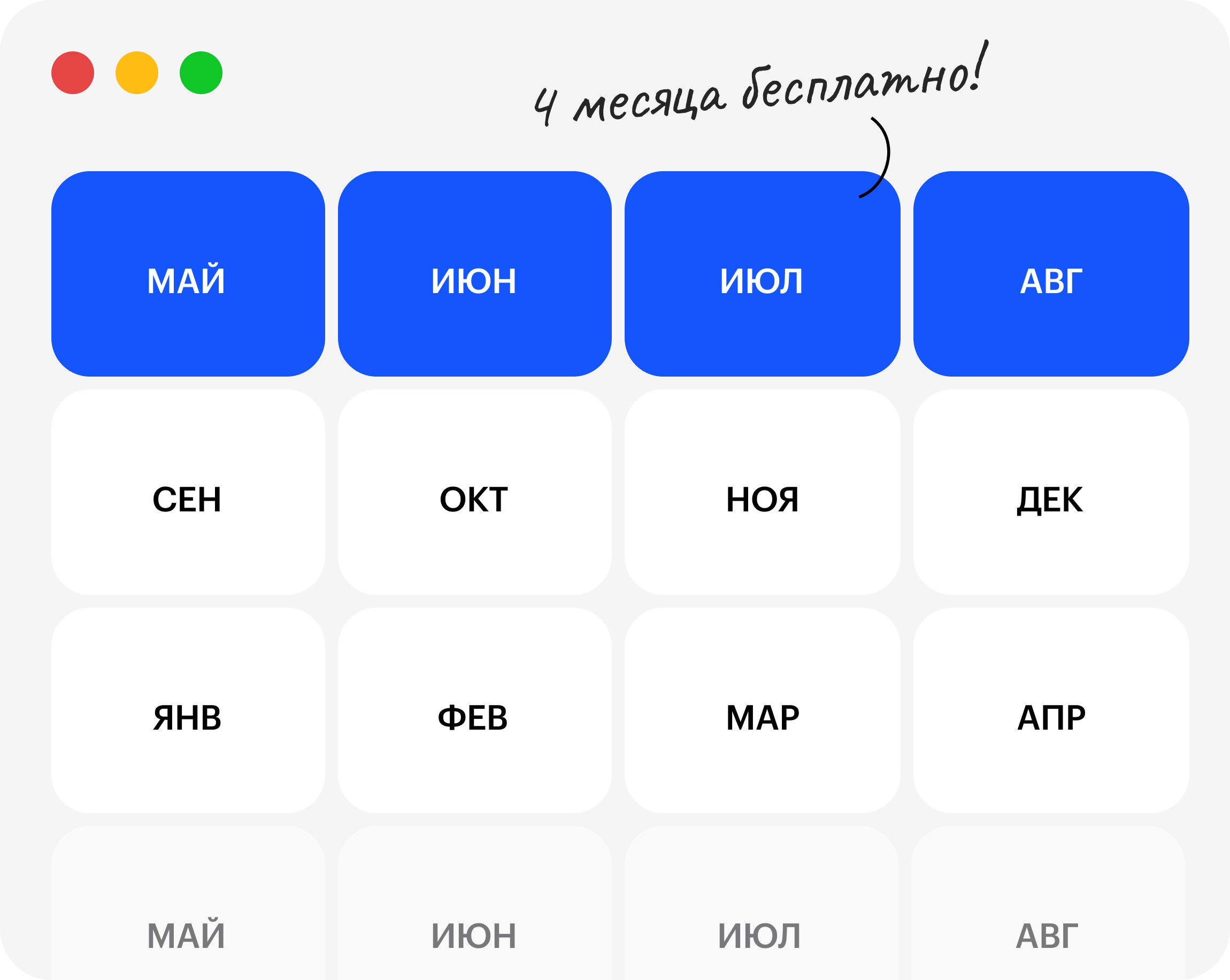 фоновый квадрат