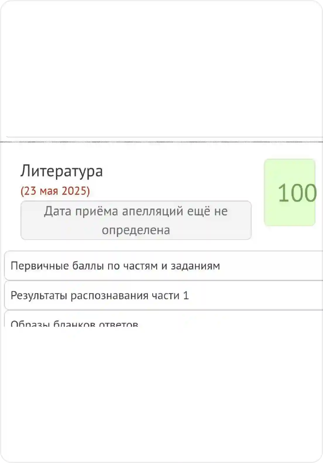 proof