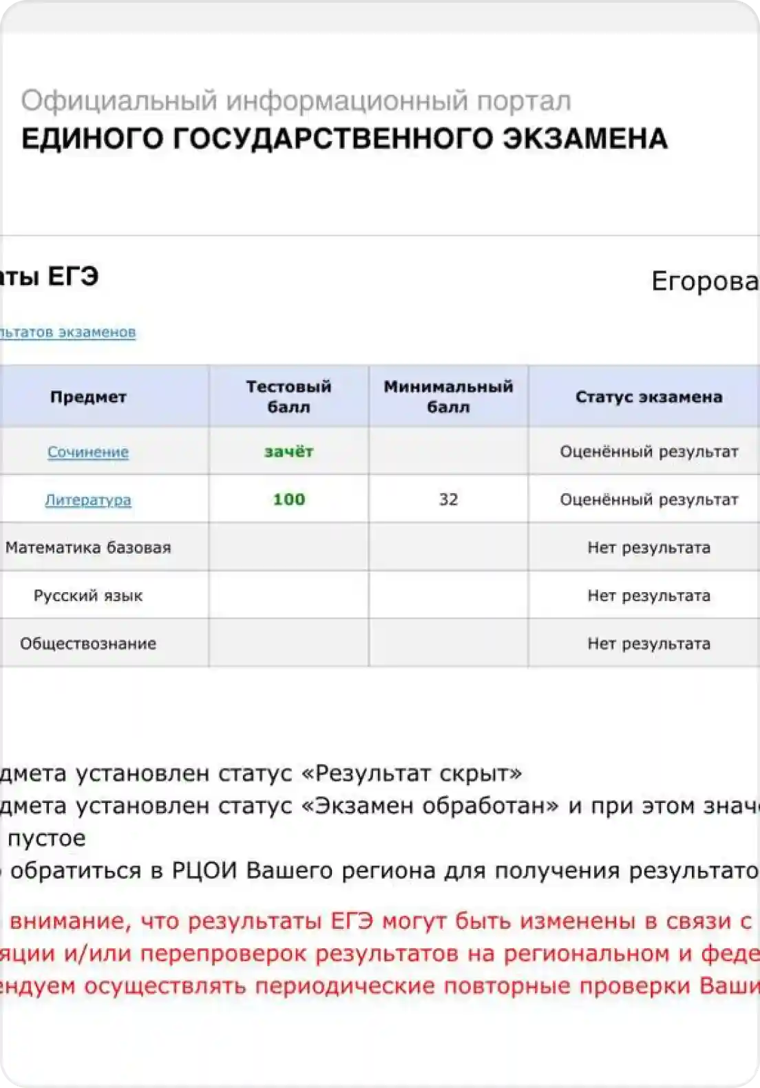 proof