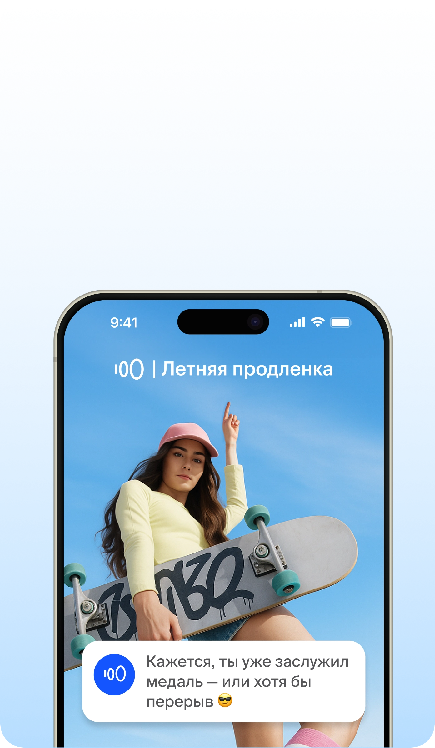 summer-backround