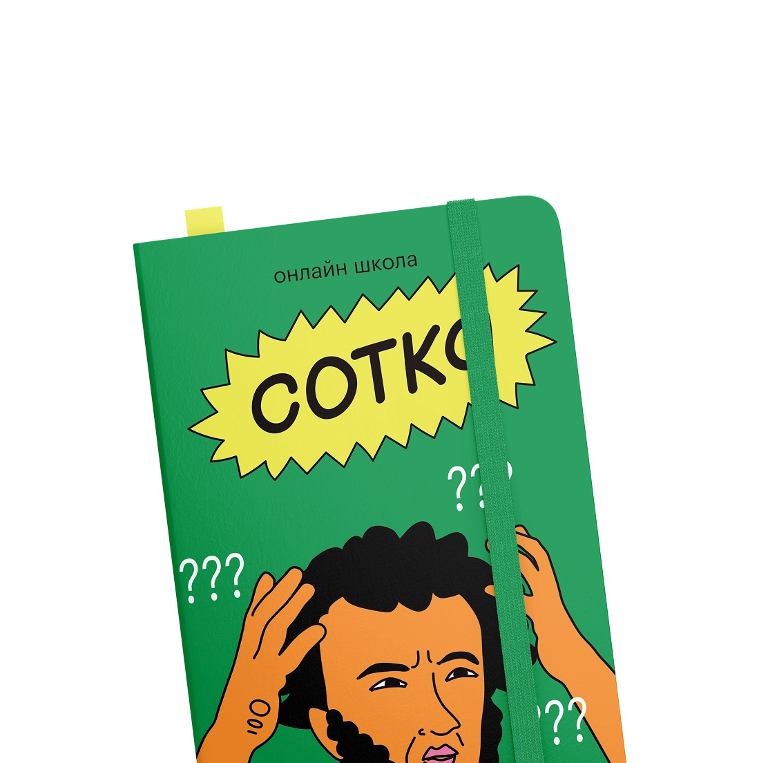 блокноты